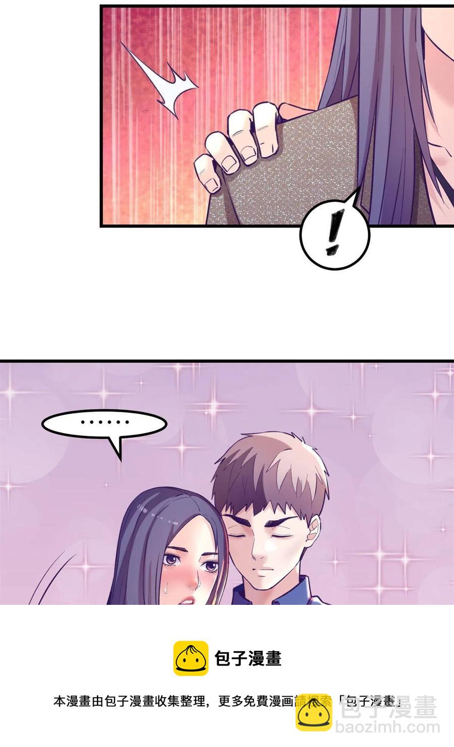 132 追回旧爱(1/2)-第134话