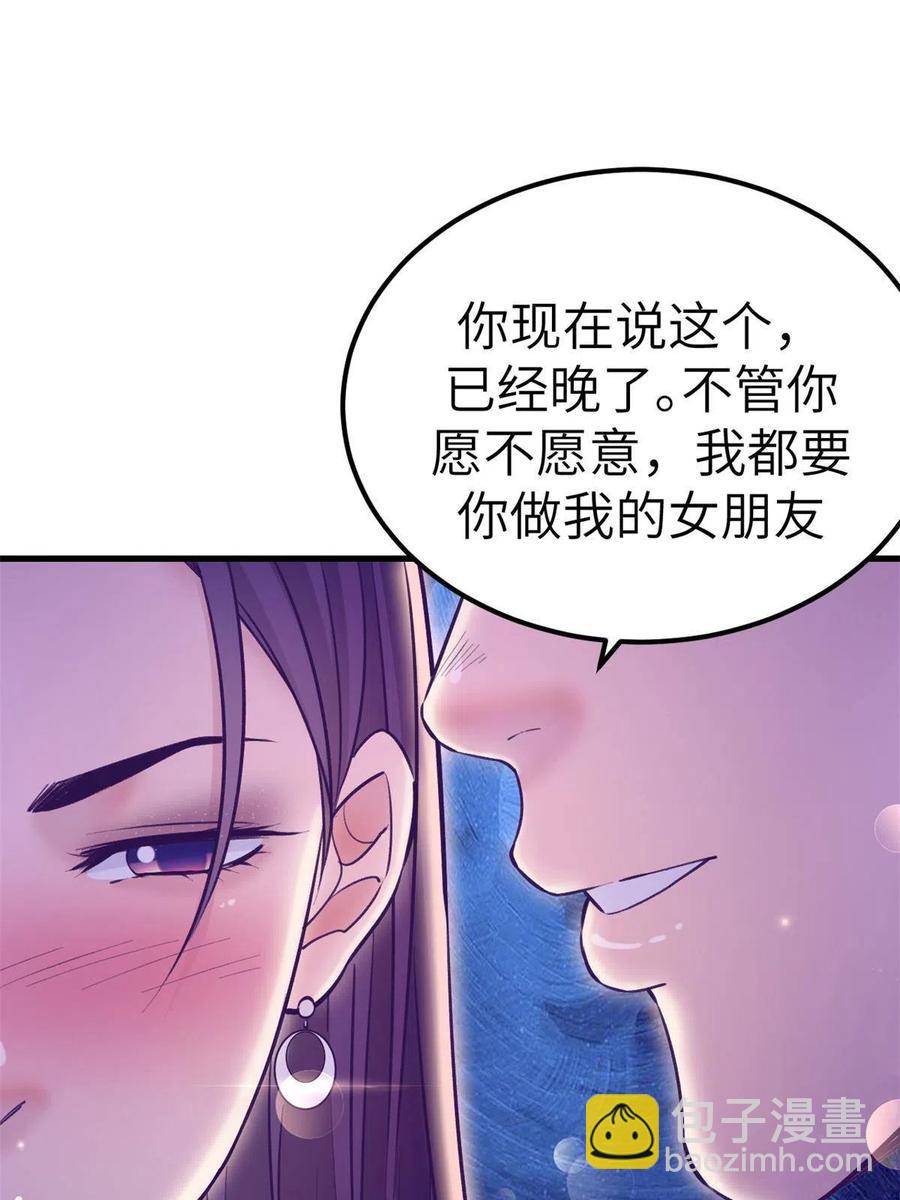 132 追回旧爱(1/2)-第134话