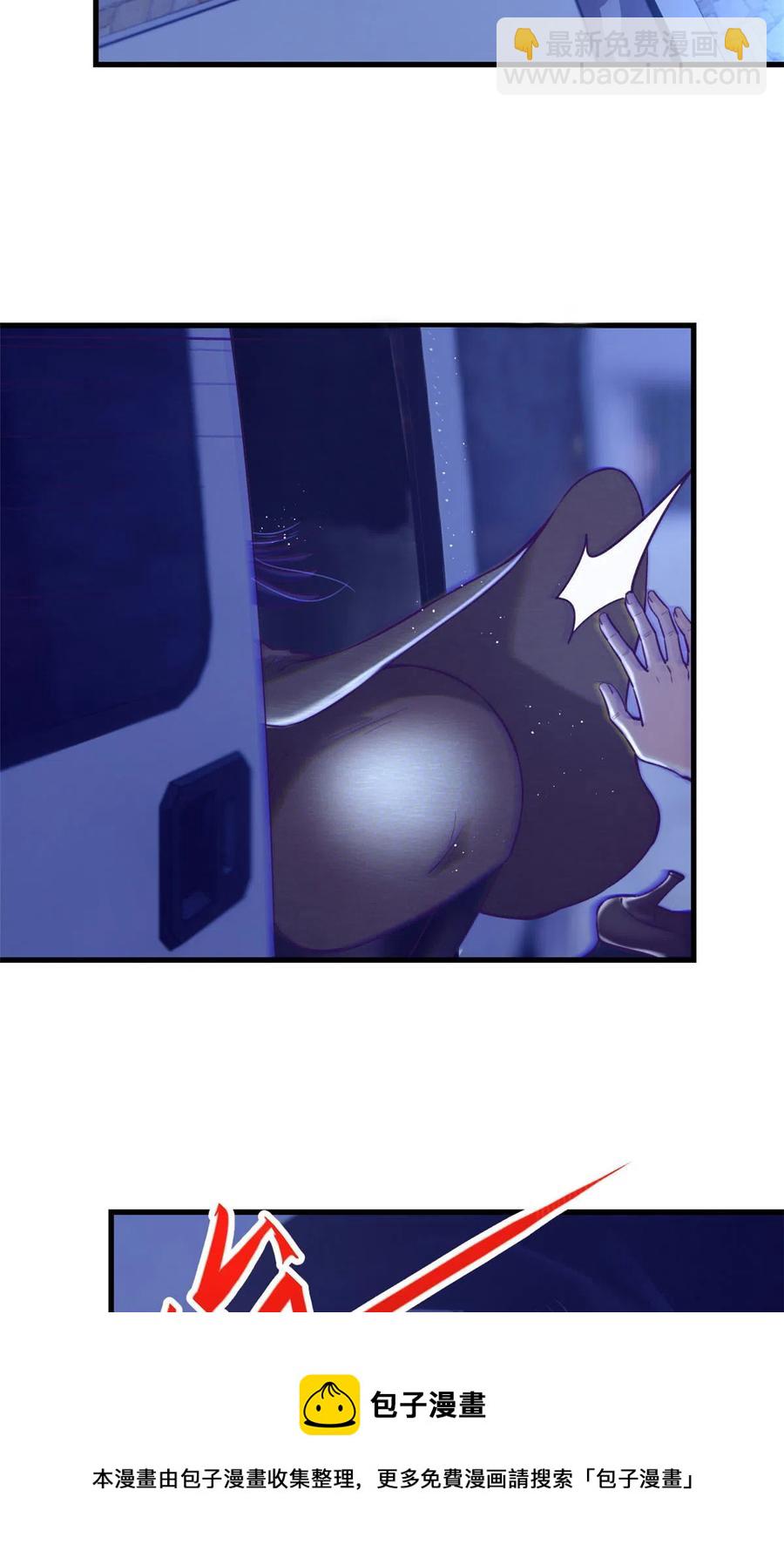 132 追回旧爱(1/2)-第134话