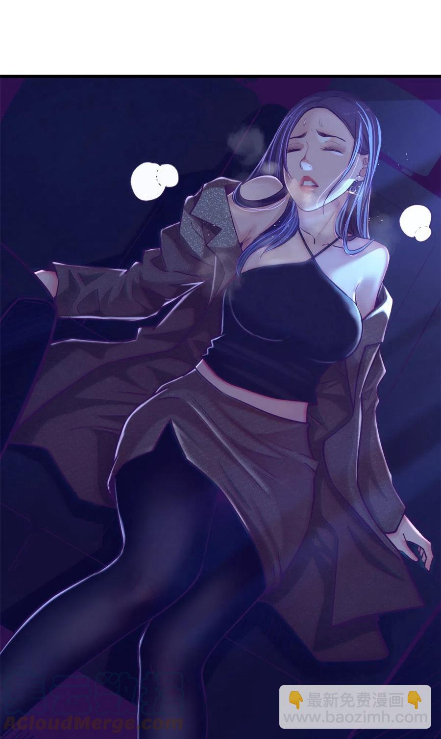 132 追回旧爱(1/2)-第134话