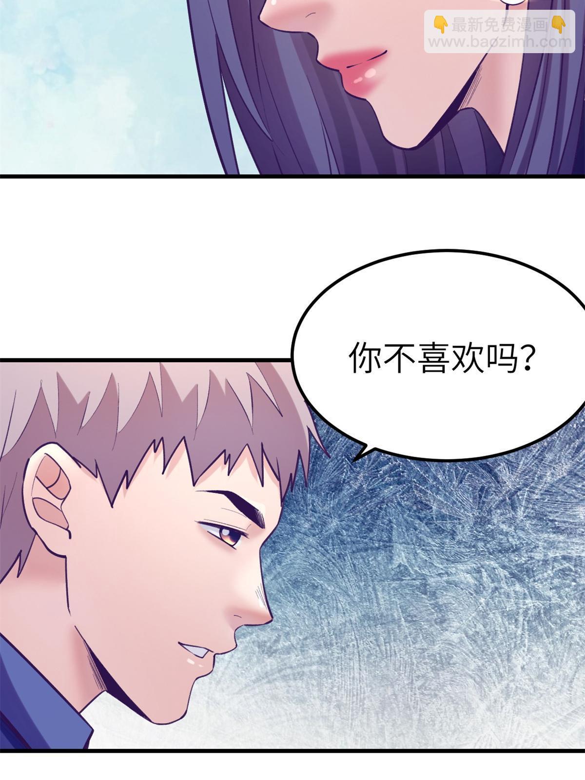 134 三个月之约-第136话