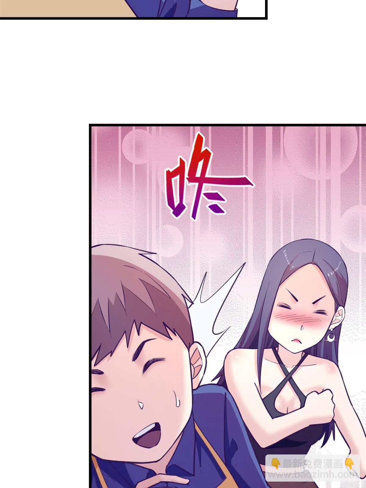 134 三个月之约-第136话