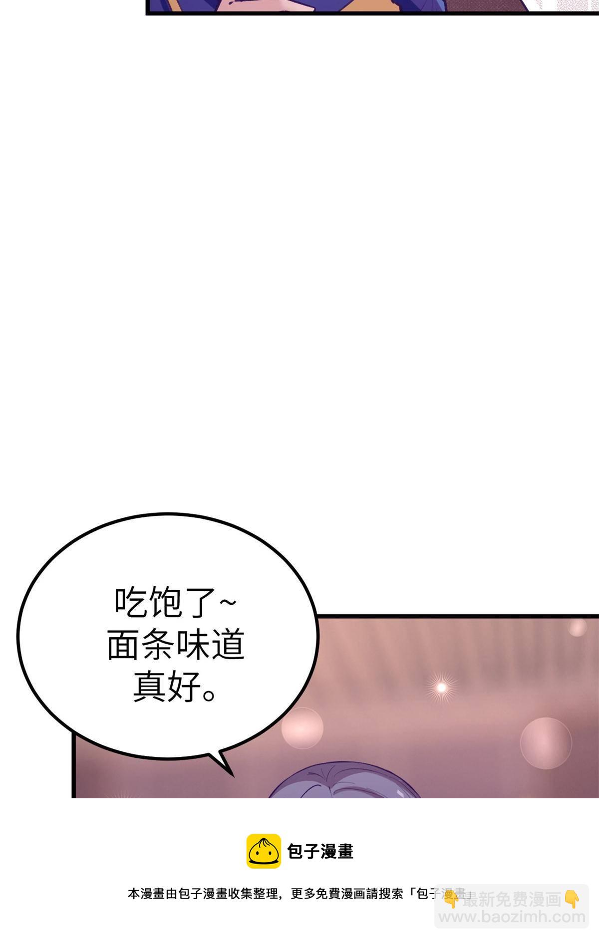 134 三个月之约-第136话