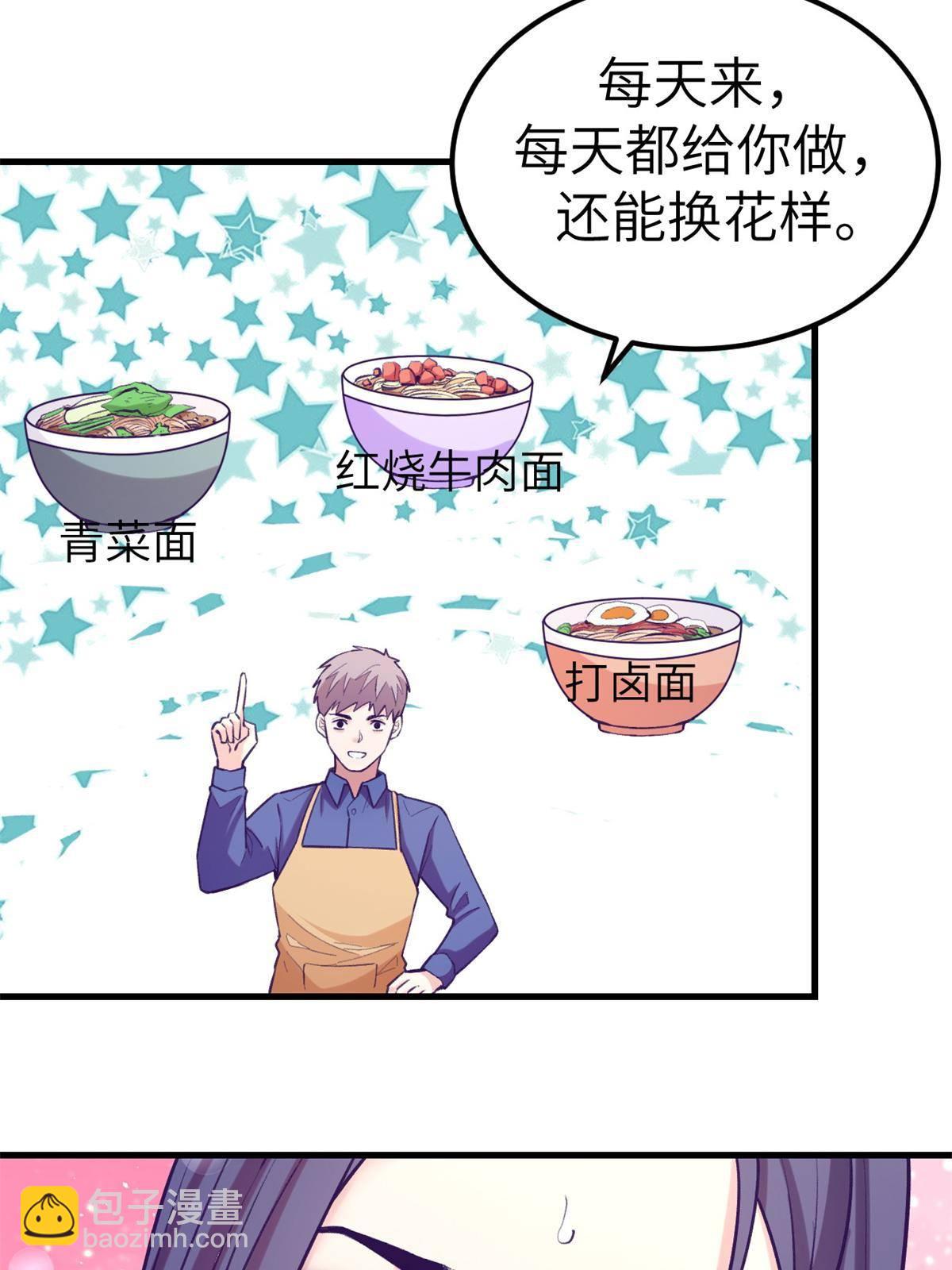 134 三个月之约-第136话