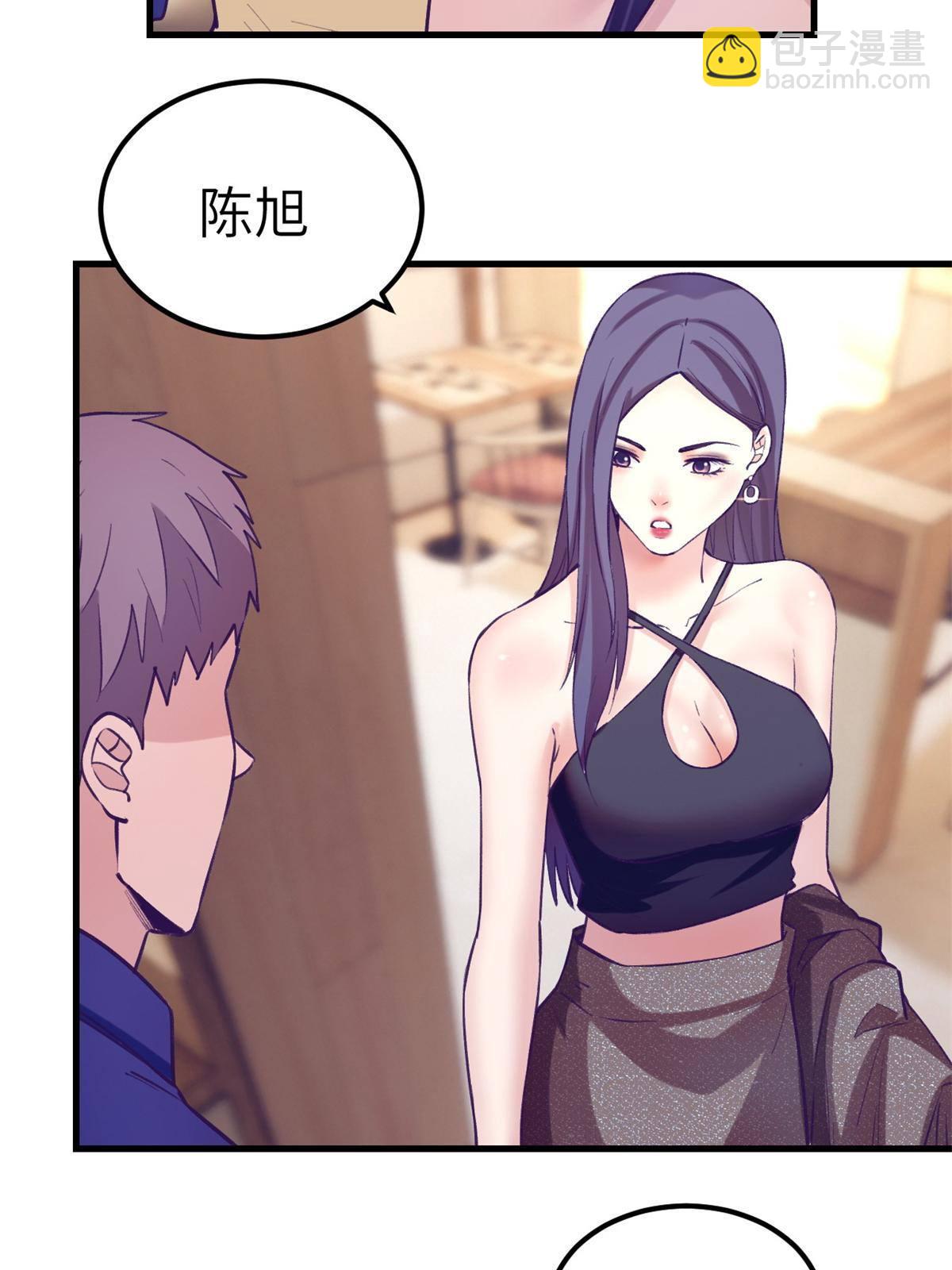 134 三个月之约-第136话