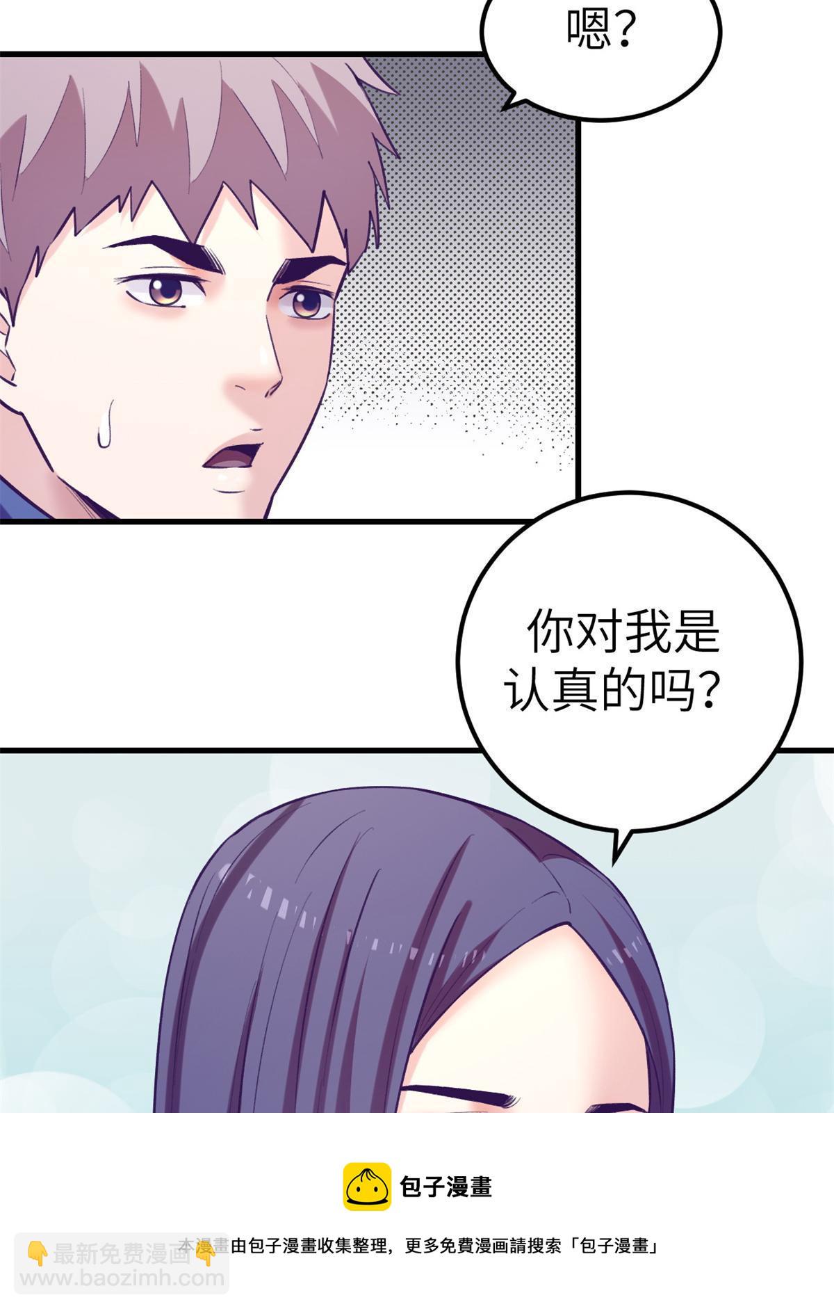 134 三个月之约-第136话