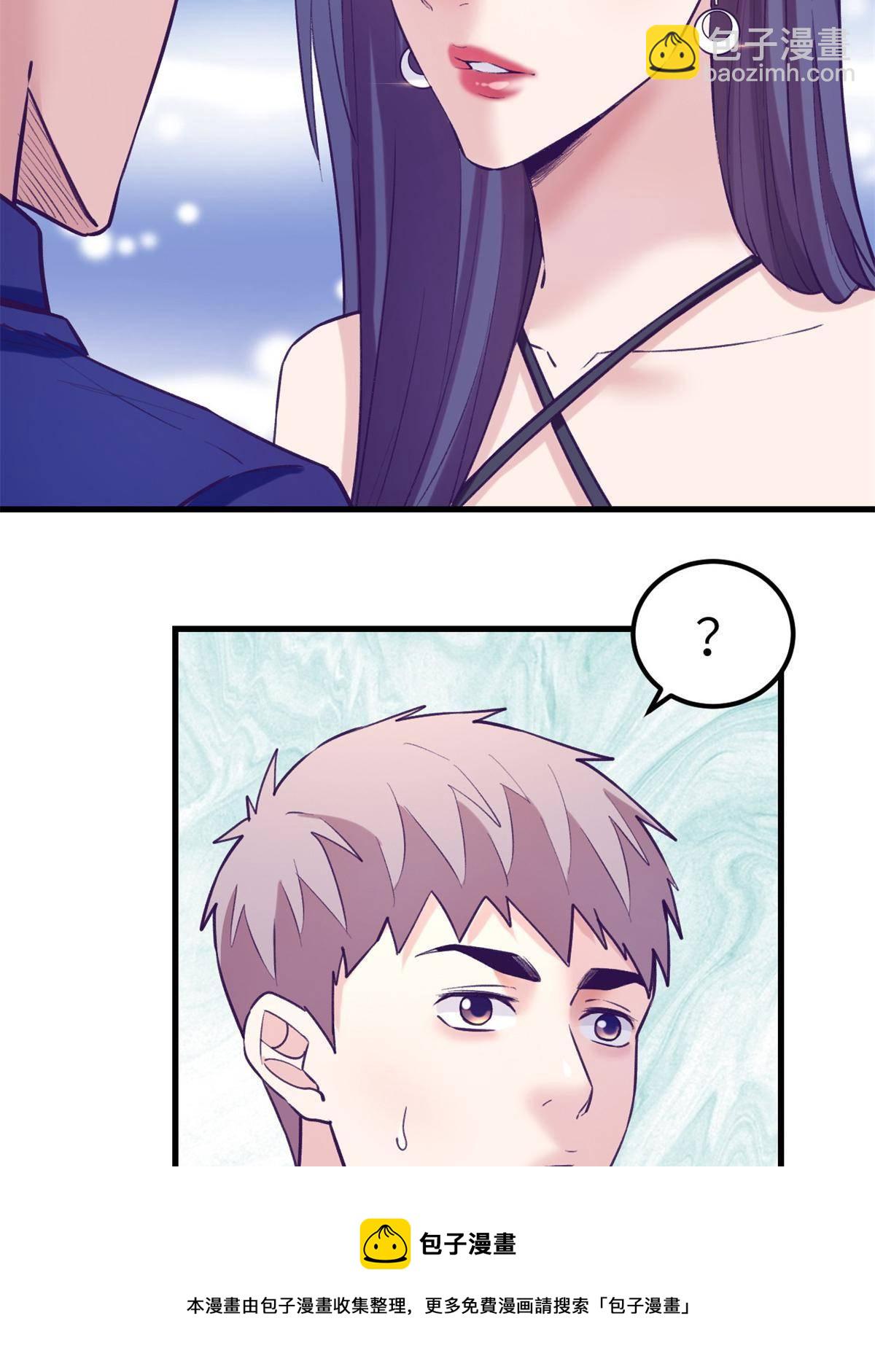 134 三个月之约-第136话