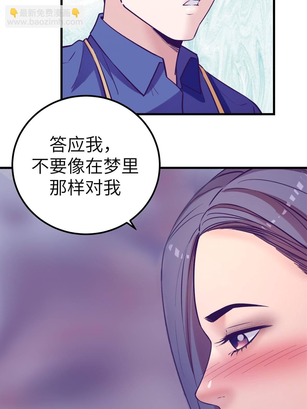 134 三个月之约-第136话