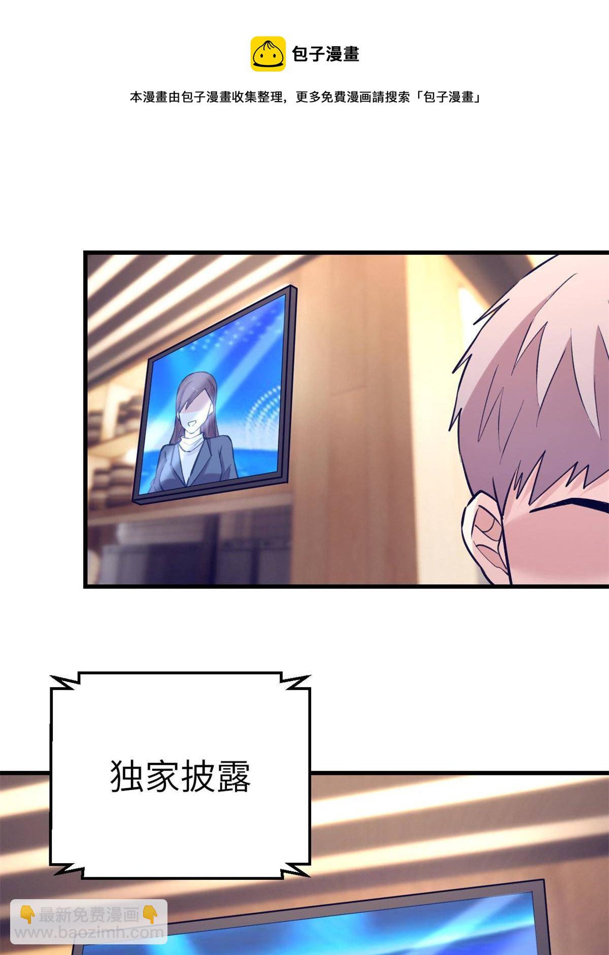 134 三个月之约-第136话