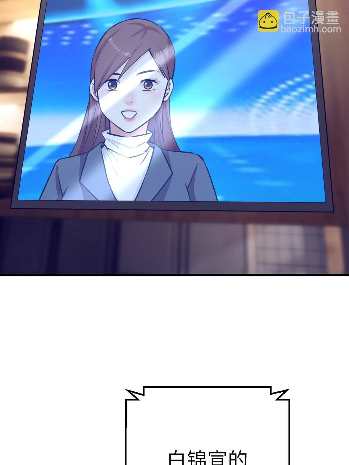 134 三个月之约-第136话