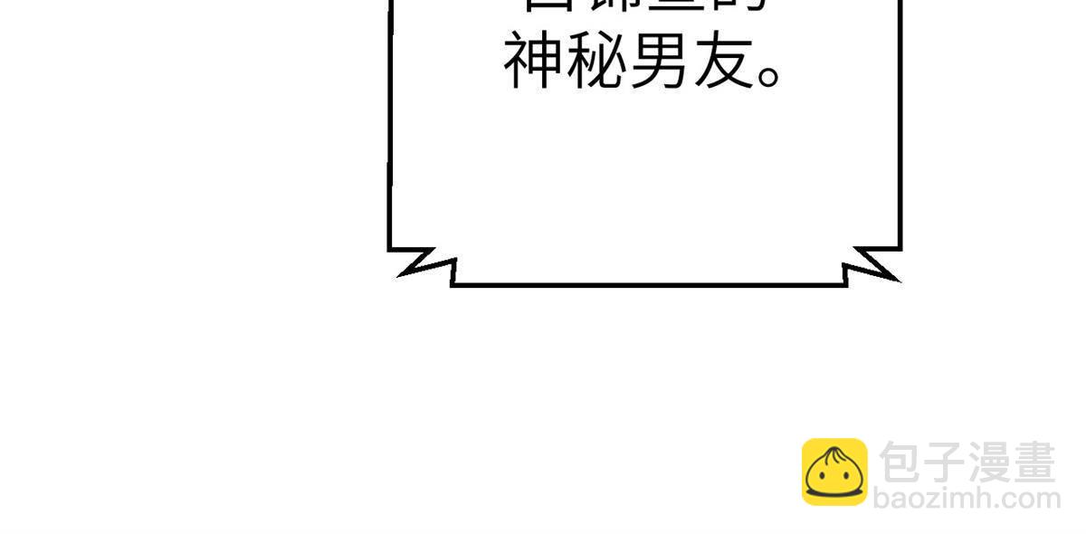 134 三个月之约-第136话