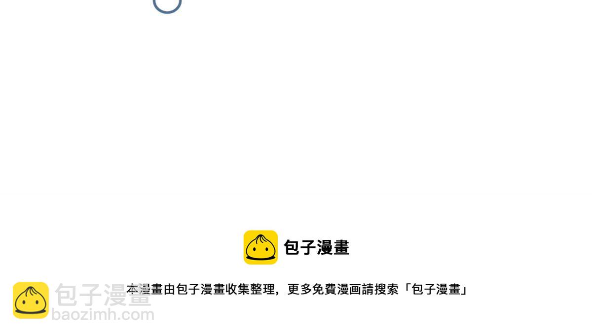 134 三个月之约-第136话