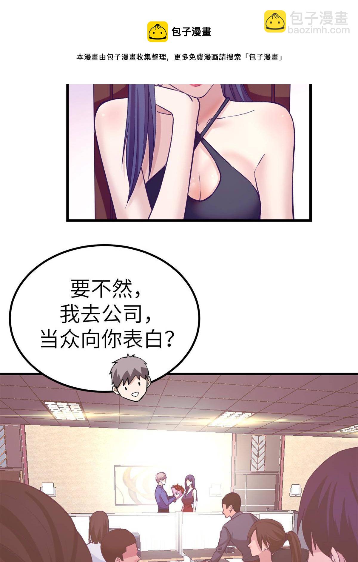 134 三个月之约-第136话