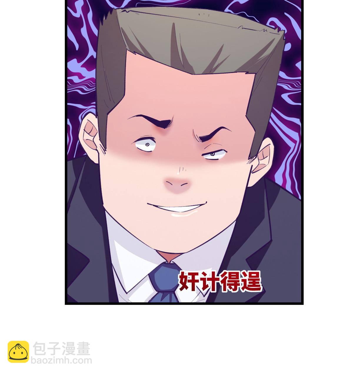 136 前女友的阴影(1/2)-第138话