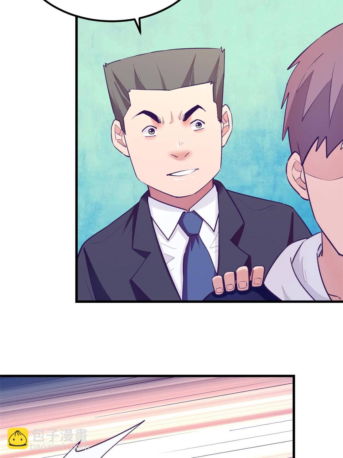 136 前女友的阴影(1/2)-第138话