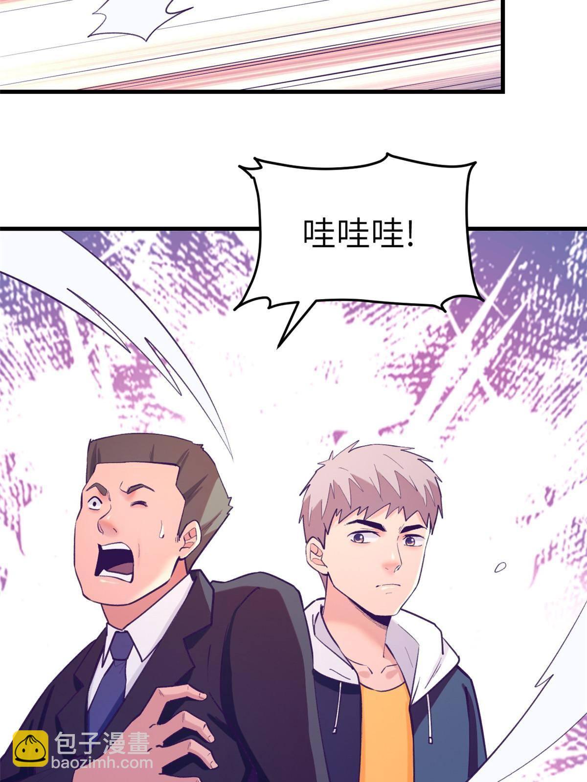 136 前女友的阴影(1/2)-第138话