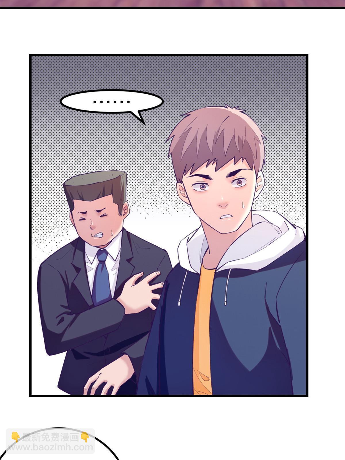 136 前女友的阴影(1/2)-第138话