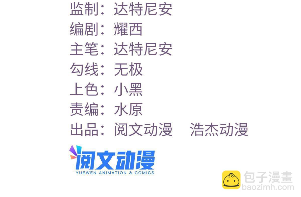 136 前女友的阴影(1/2)-第138话