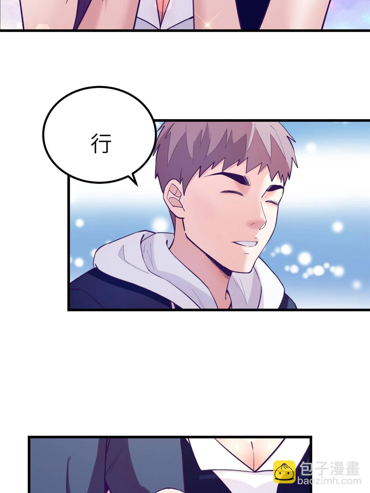 136 前女友的阴影(1/2)-第138话