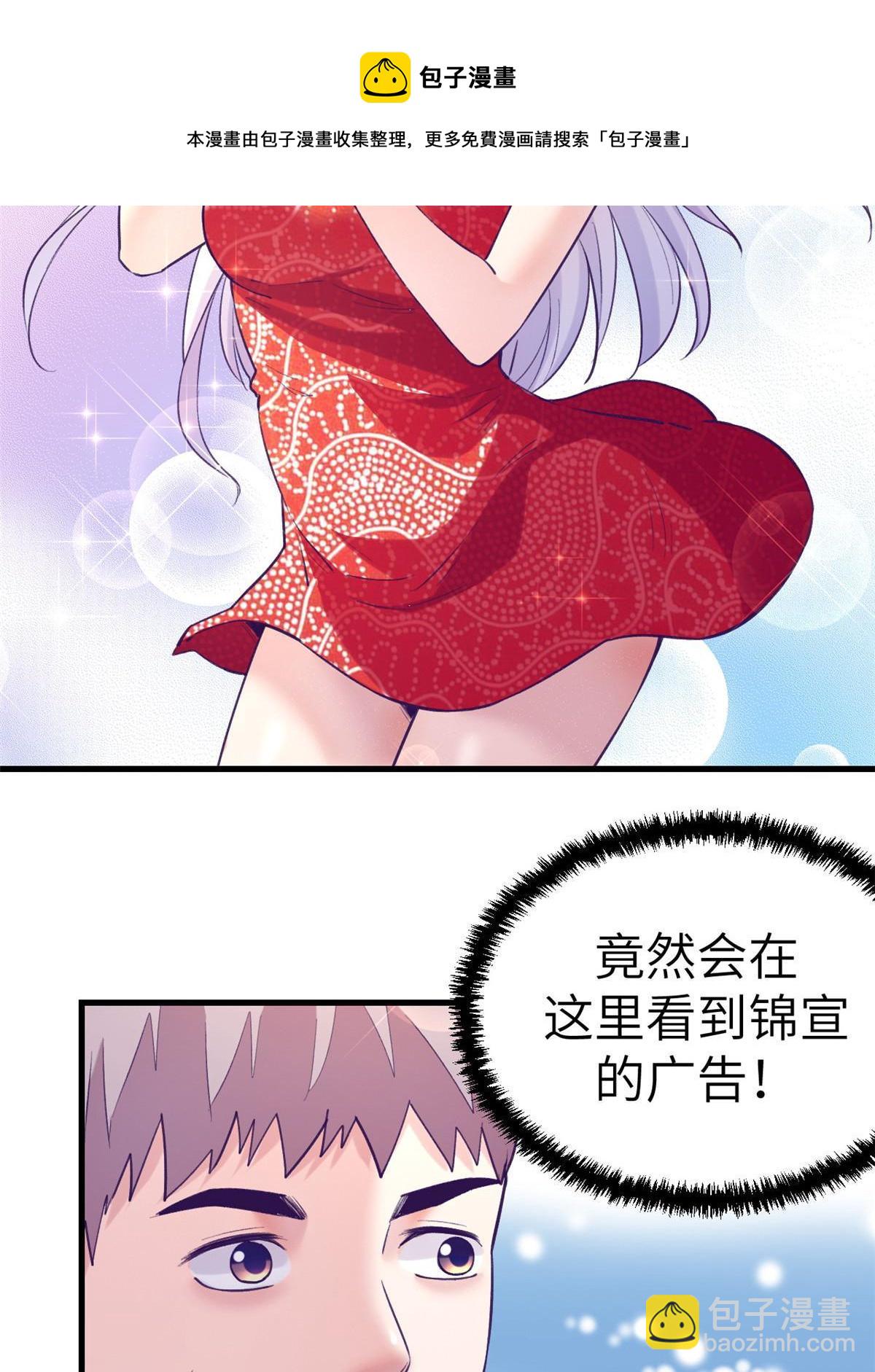 136 前女友的阴影(1/2)-第138话