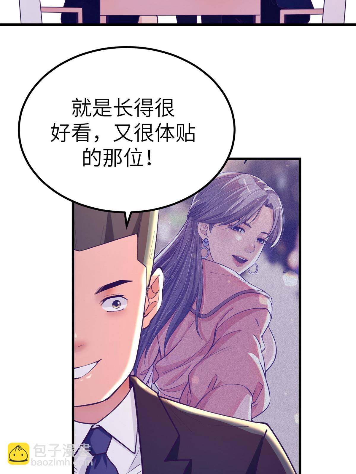 我的專屬夢境遊戲 - 136 前女友的陰影(1/2) - 4