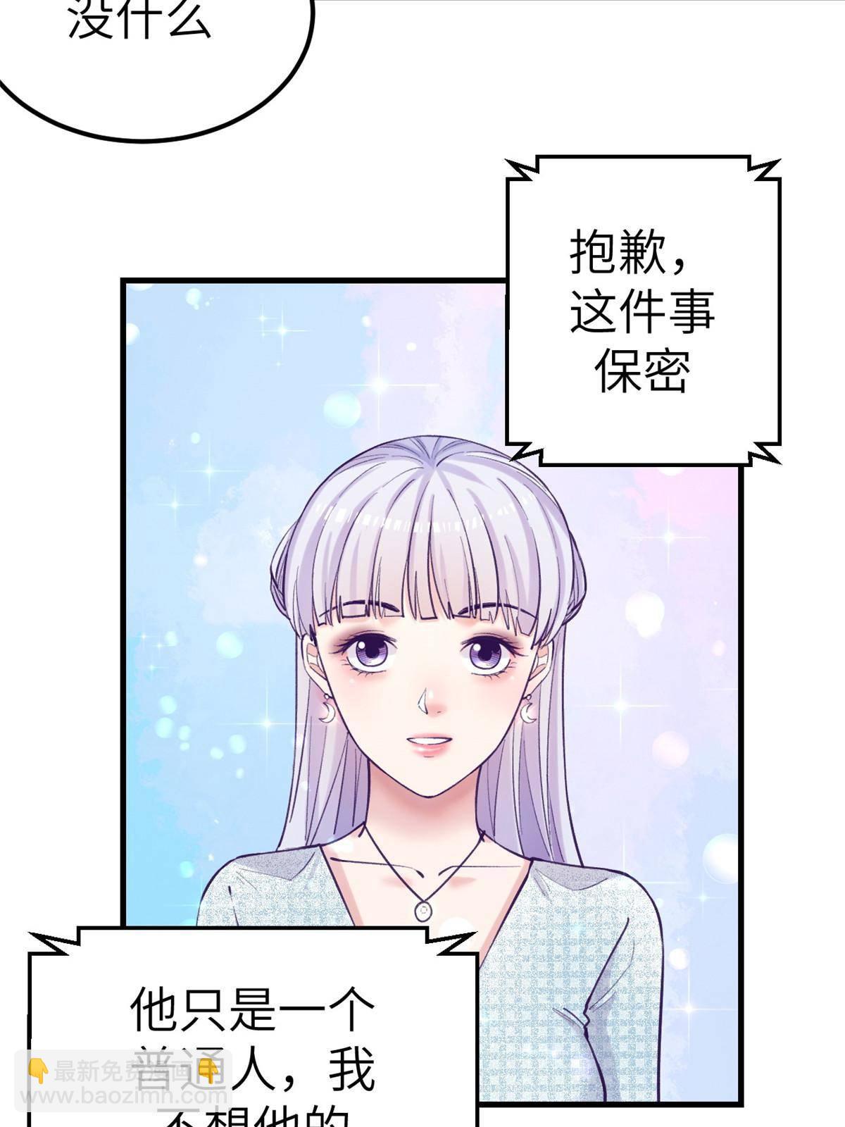 136 前女友的阴影(1/2)-第138话