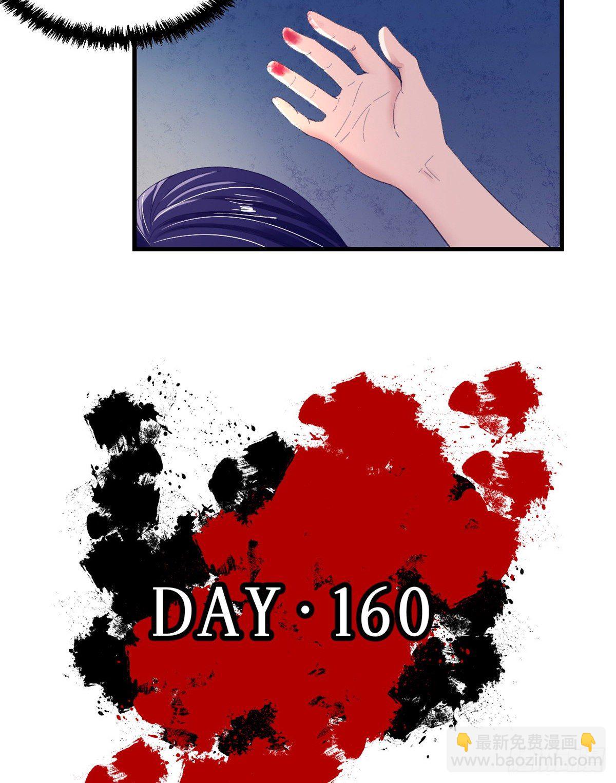 14 流血了(1/2)-第14话