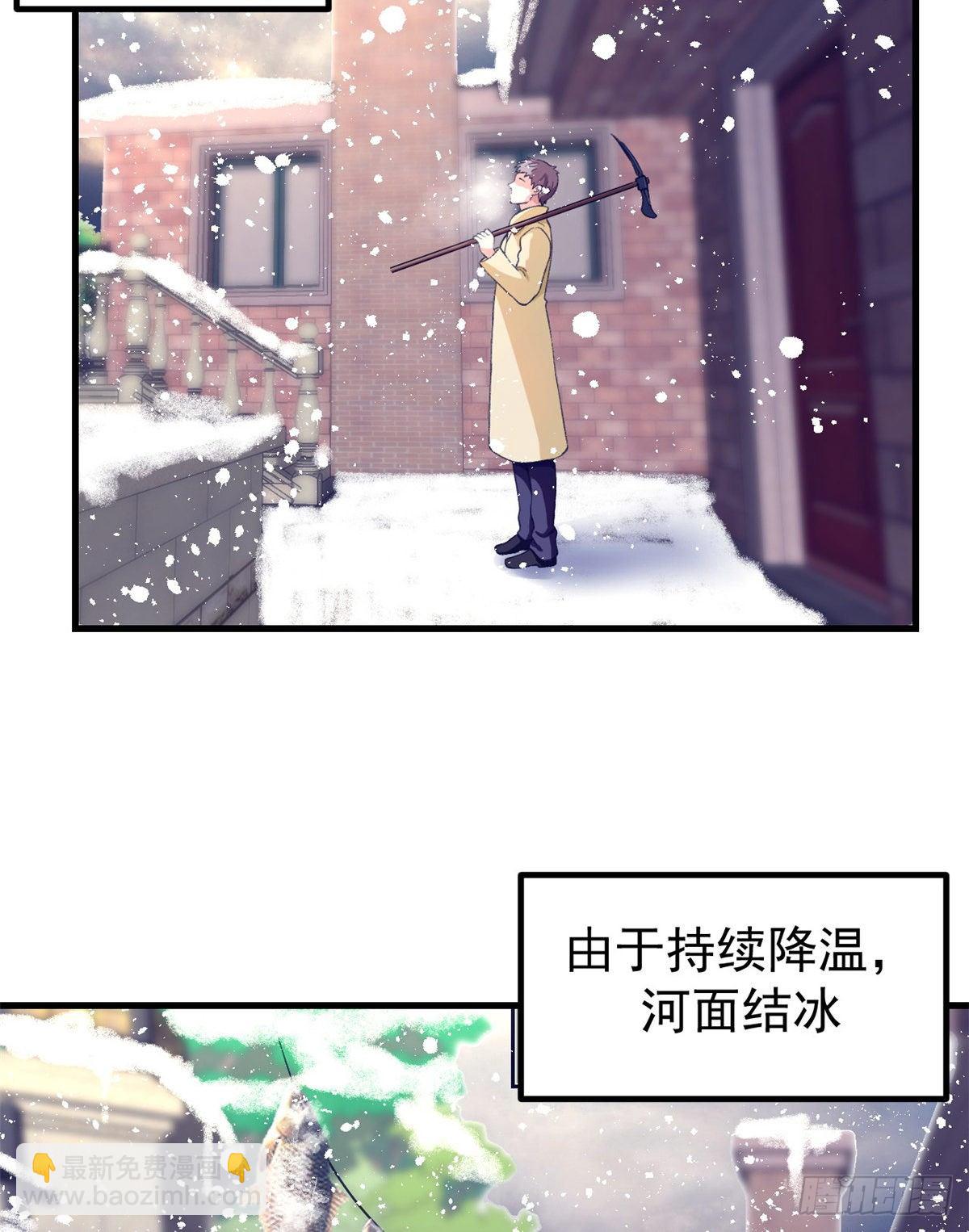 14 流血了(1/2)-第14话