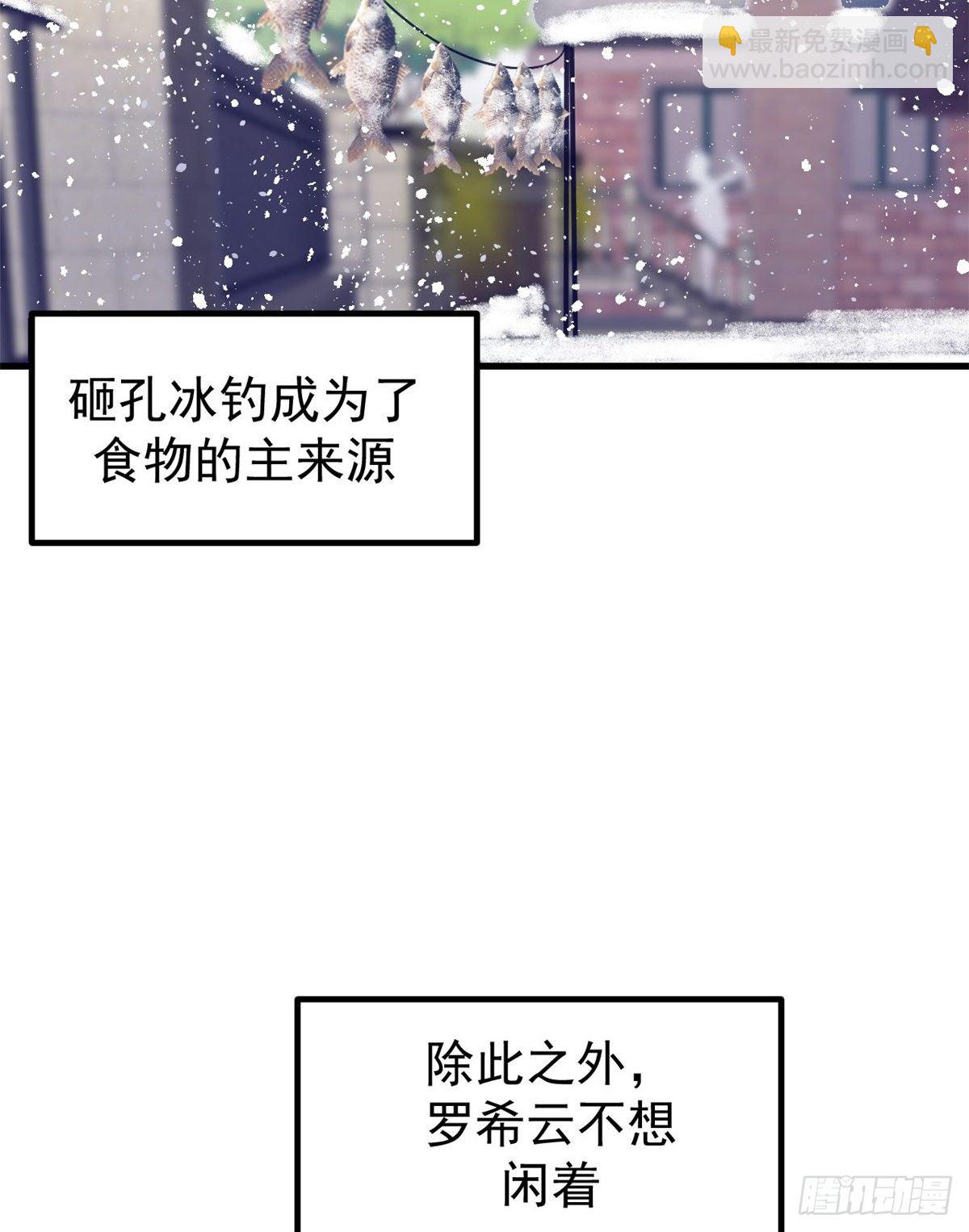 14 流血了(1/2)-第14话