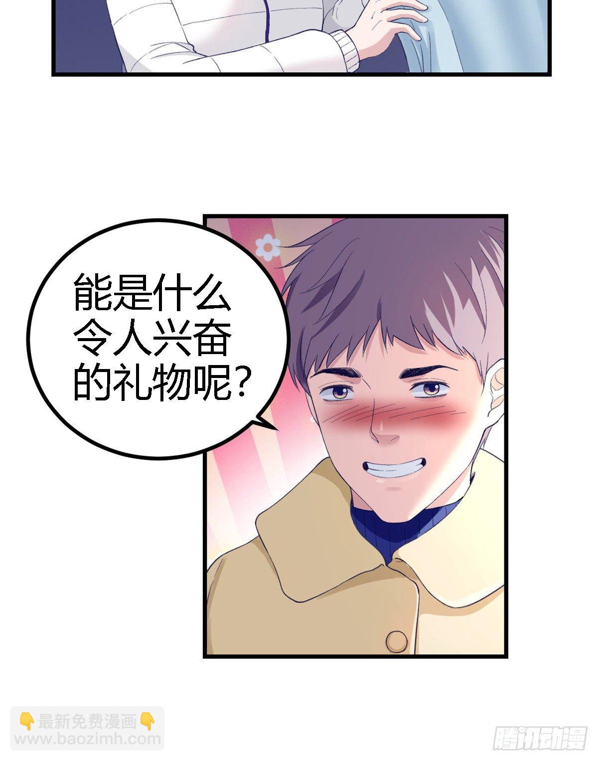 14 流血了(1/2)-第14话