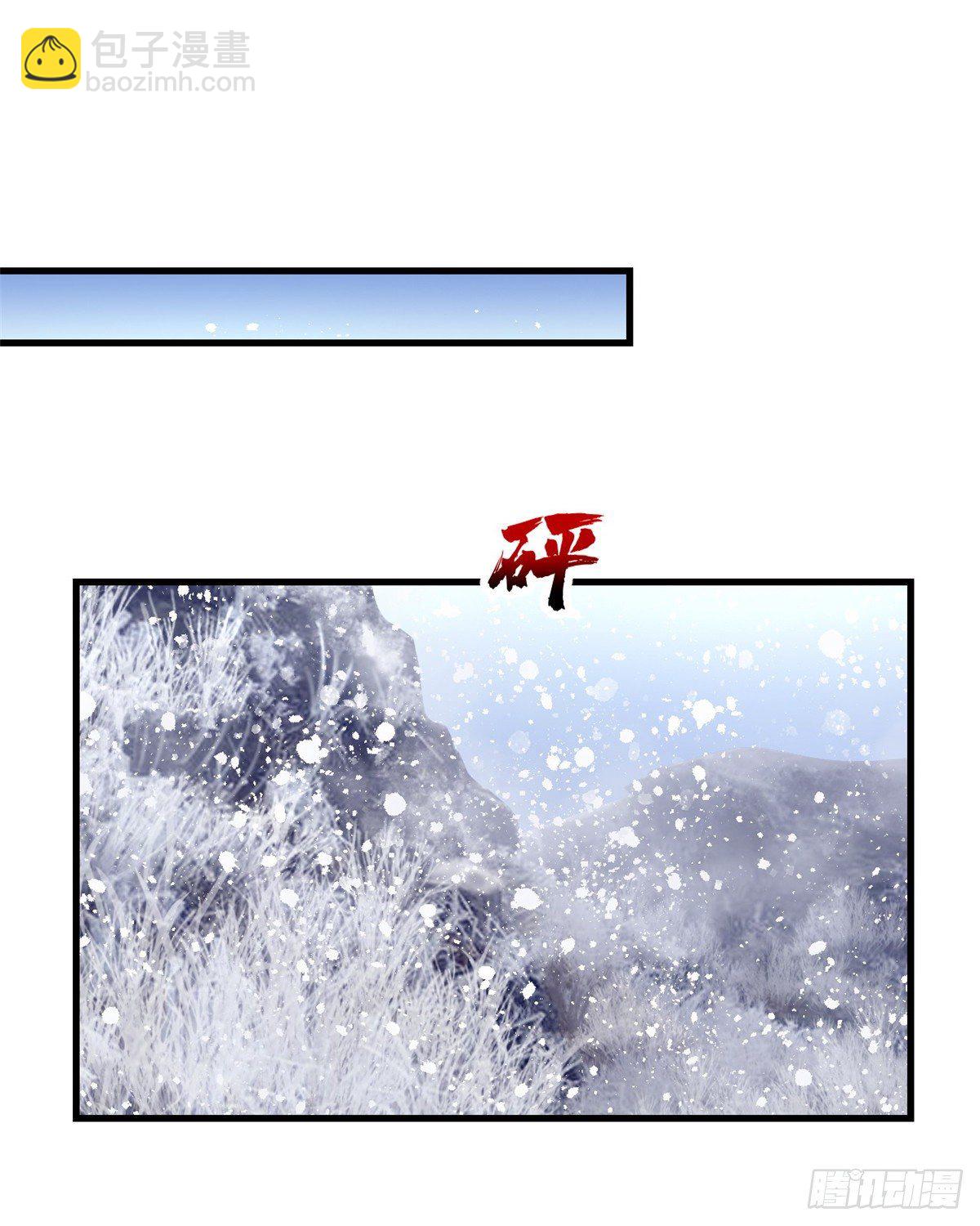 14 流血了(1/2)-第14话