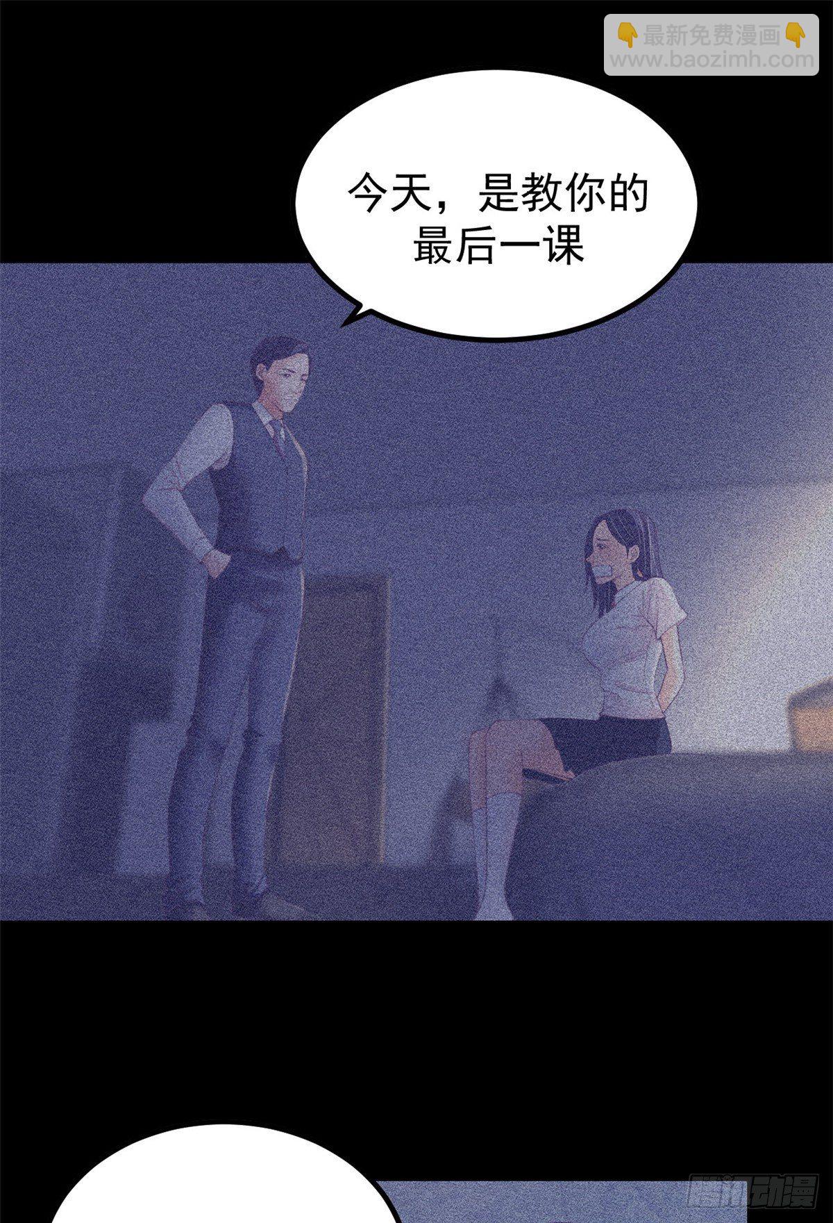 14 流血了(1/2)-第14话