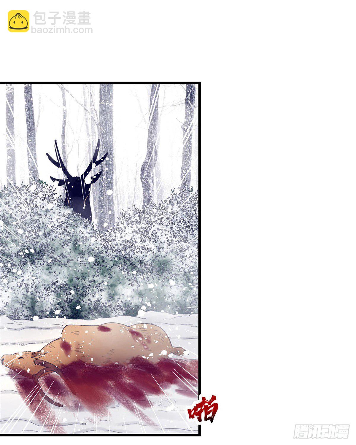 14 流血了(1/2)-第14话