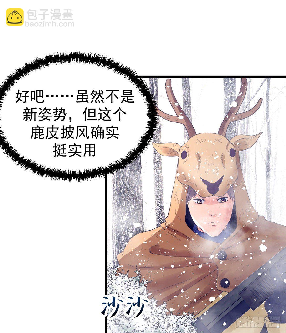 14 流血了(1/2)-第14话