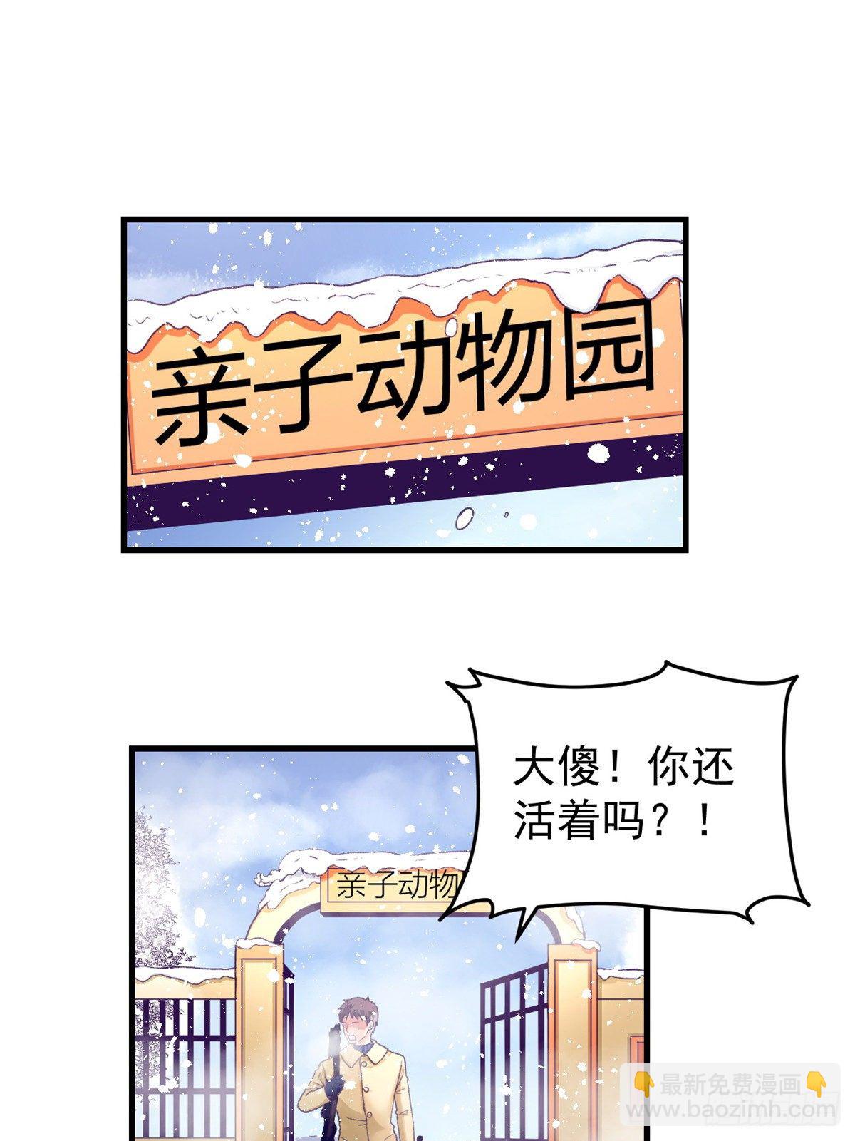 14 流血了(1/2)-第14话