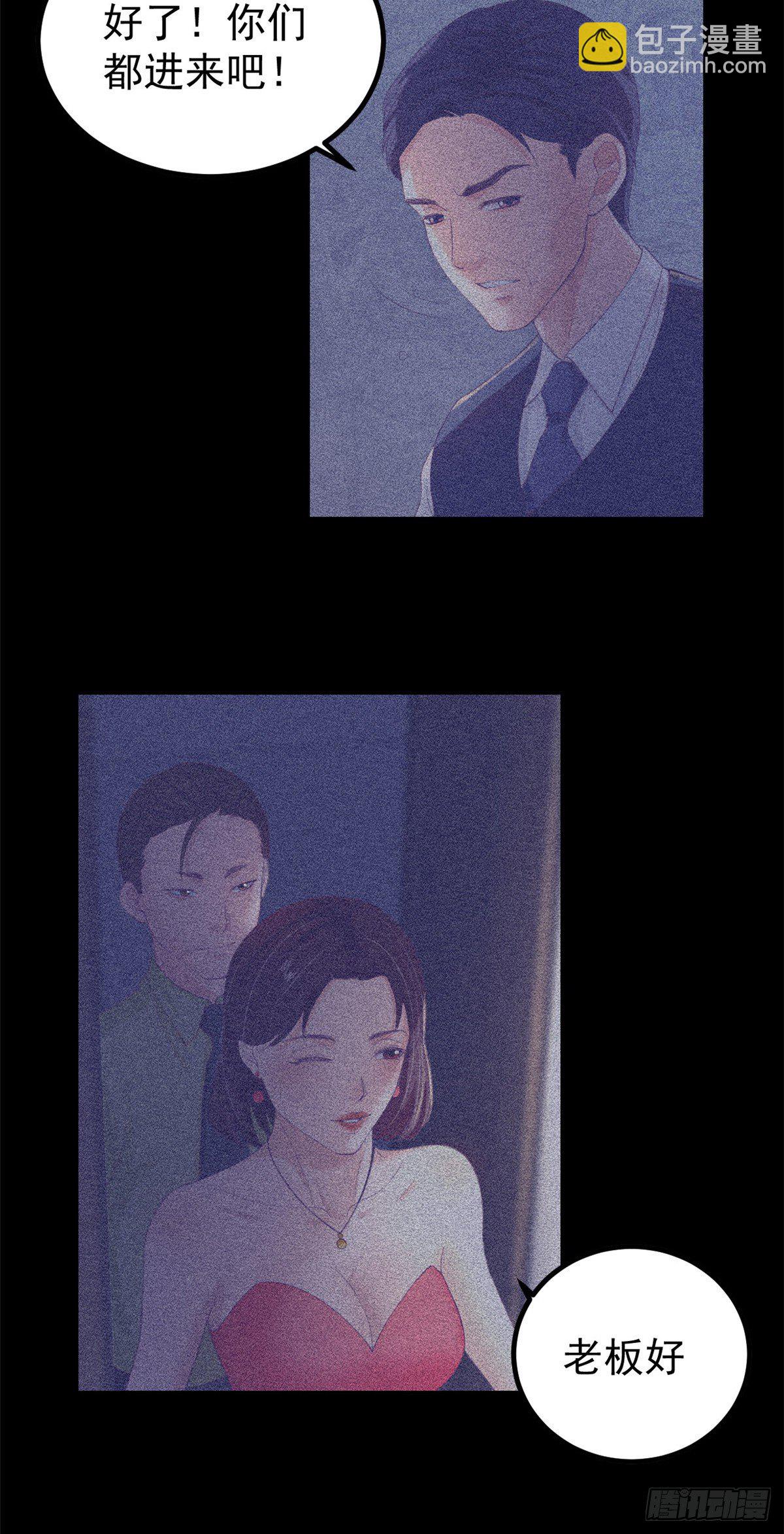 14 流血了(1/2)-第14话