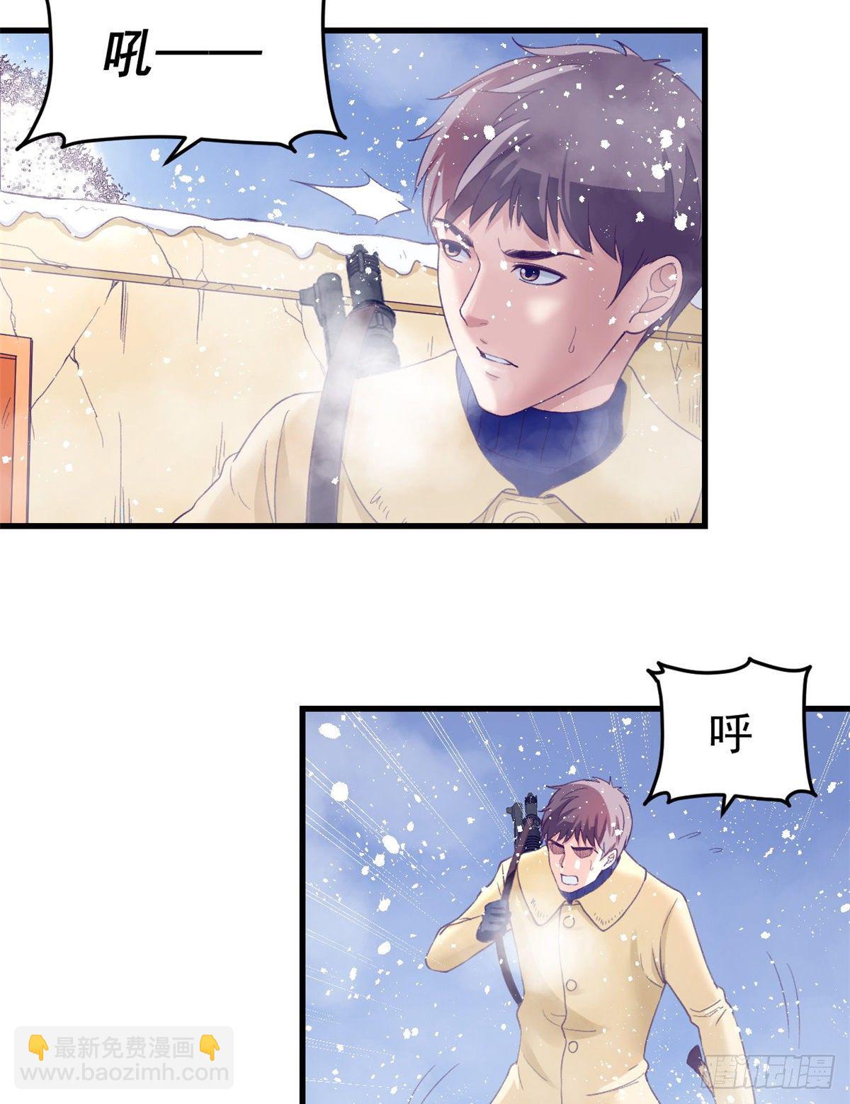 14 流血了(1/2)-第14话