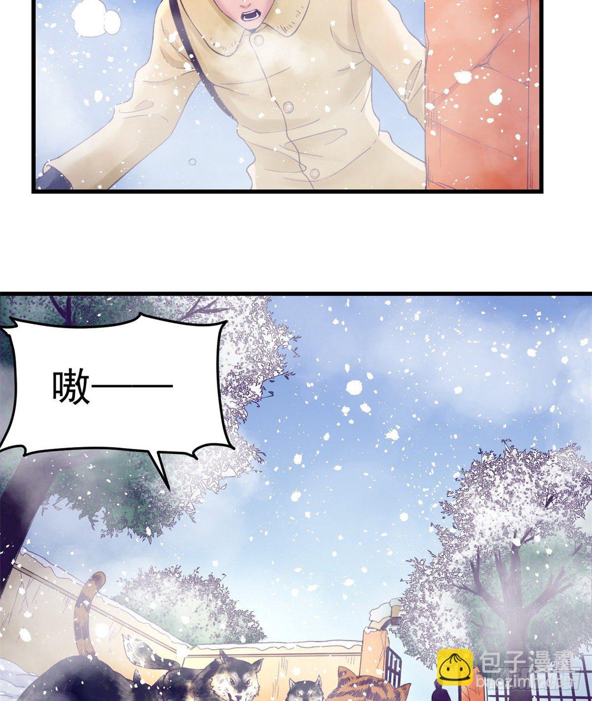 14 流血了(1/2)-第14话