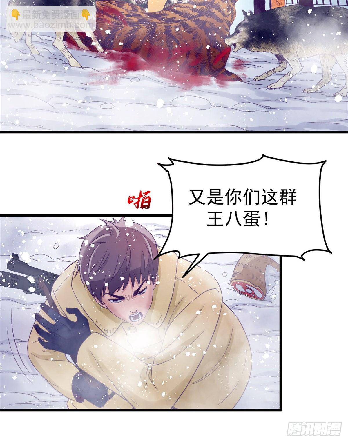 14 流血了(1/2)-第14话