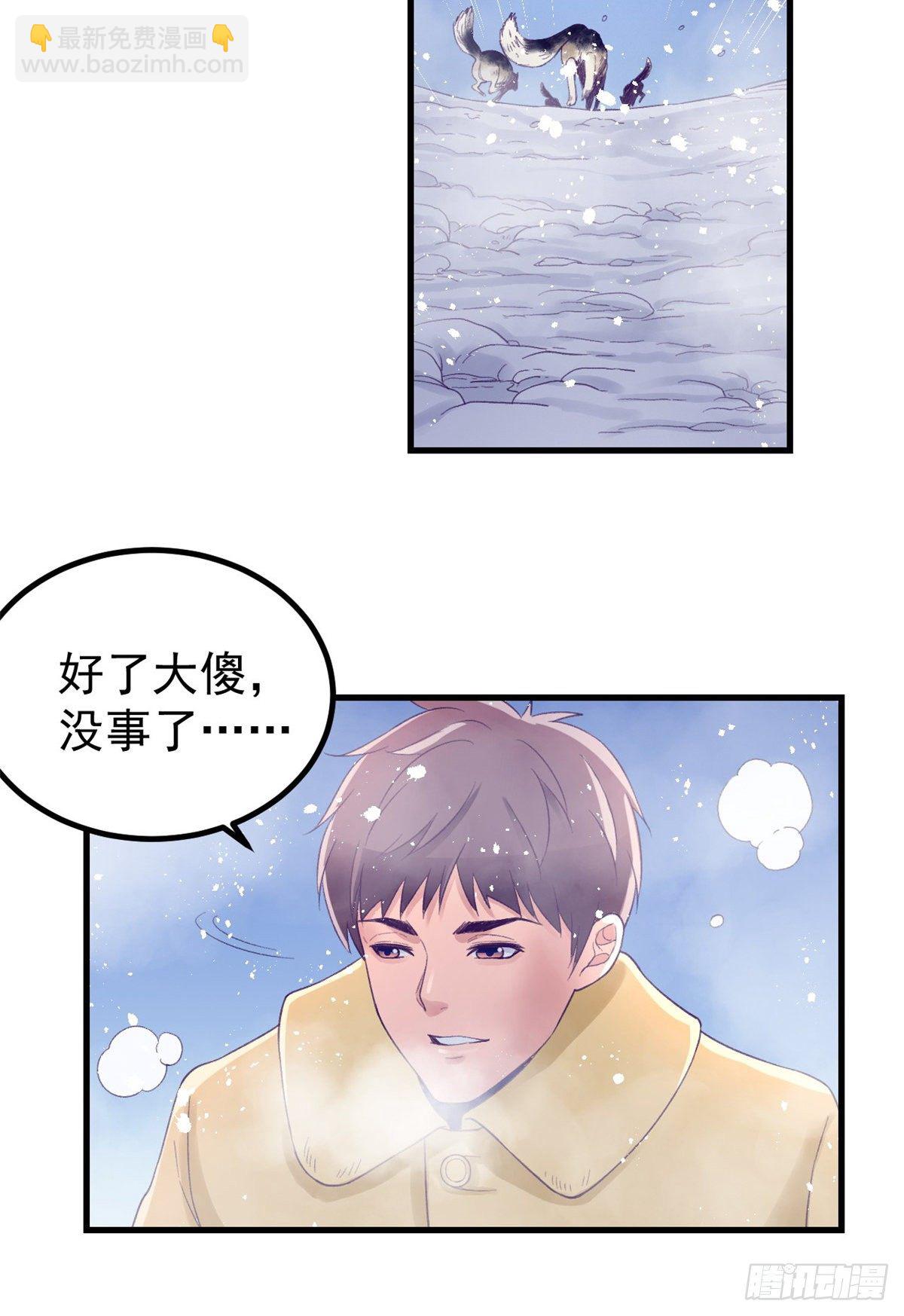 14 流血了(1/2)-第14话