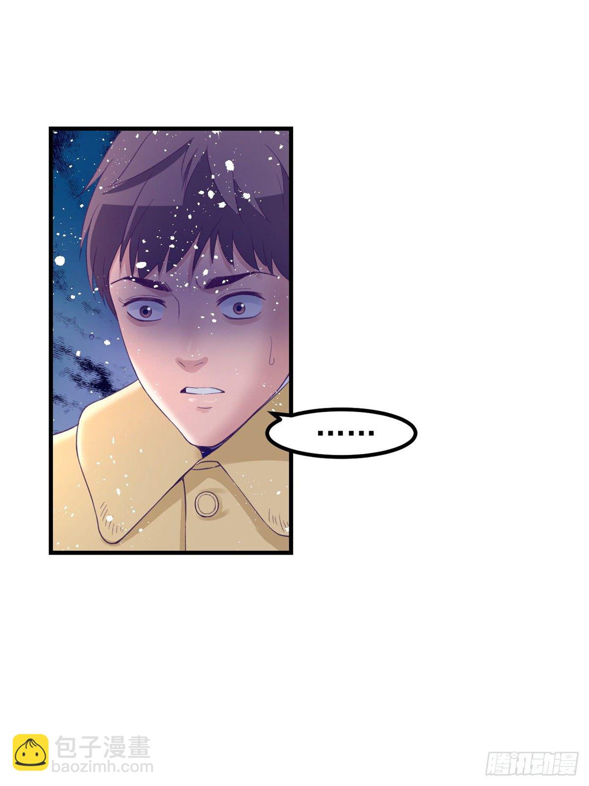 14 流血了(1/2)-第14话