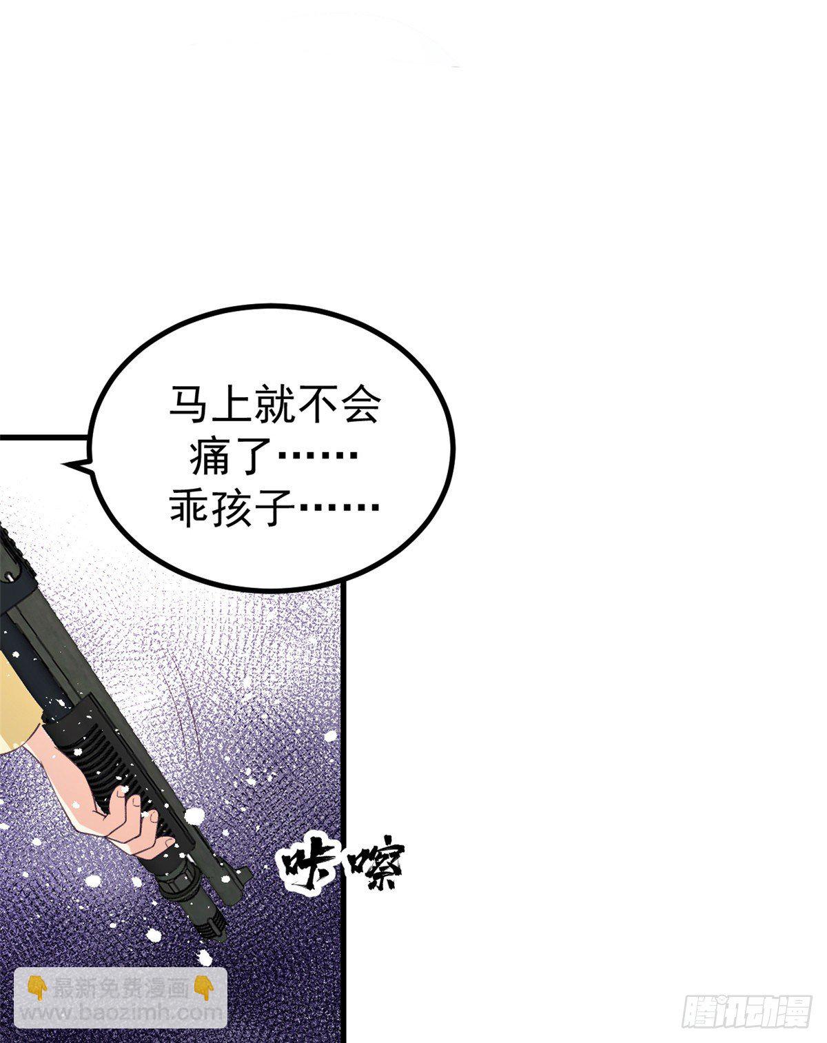 14 流血了(1/2)-第14话