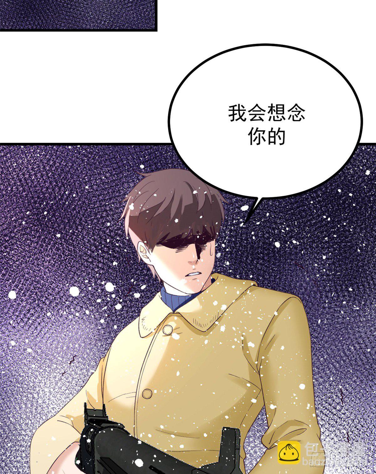 14 流血了(1/2)-第14话