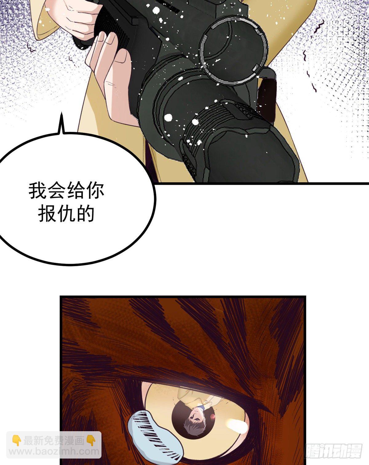 14 流血了(1/2)-第14话