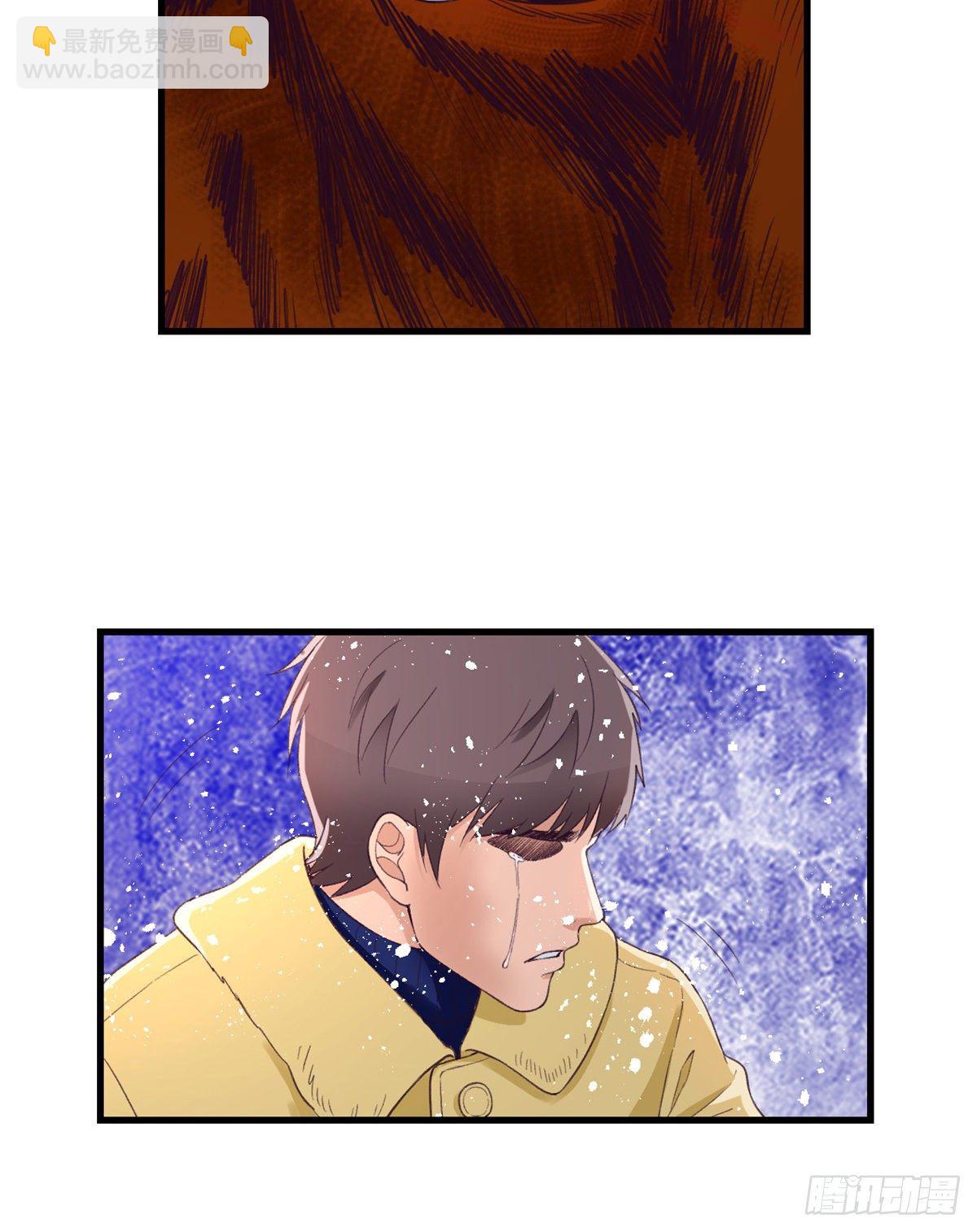 14 流血了(1/2)-第14话