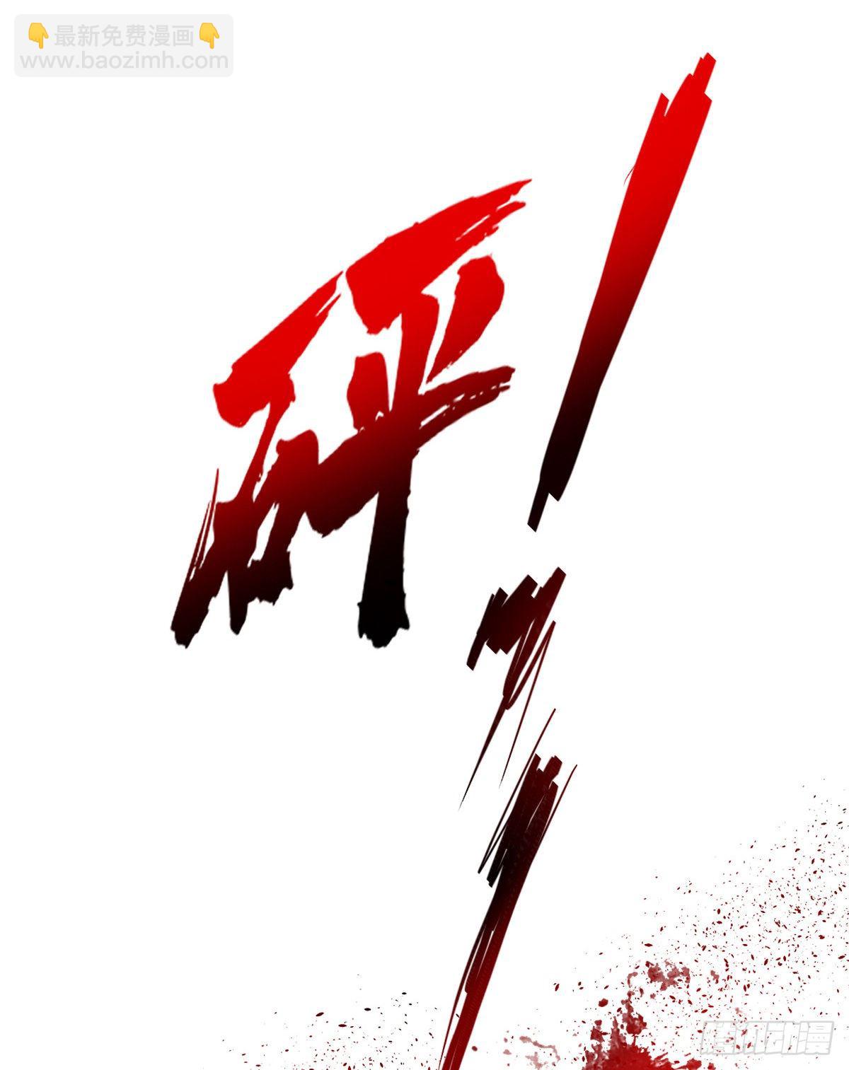 14 流血了(1/2)-第14话