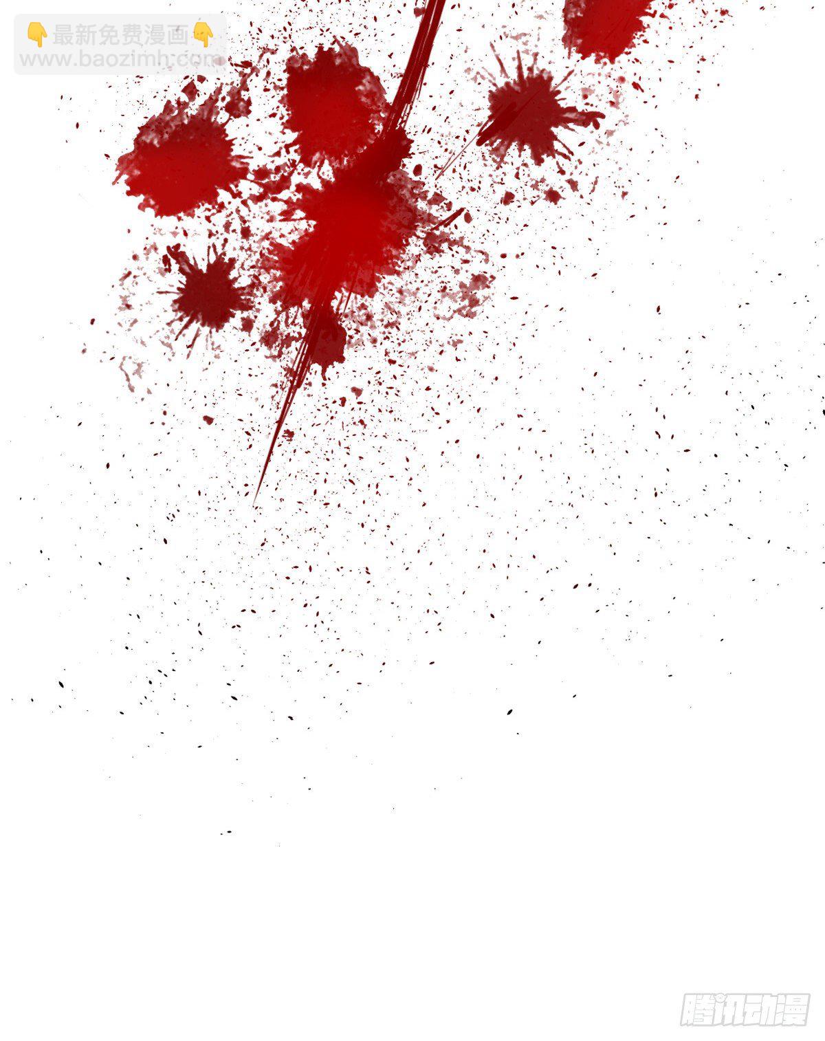 14 流血了(1/2)-第14话