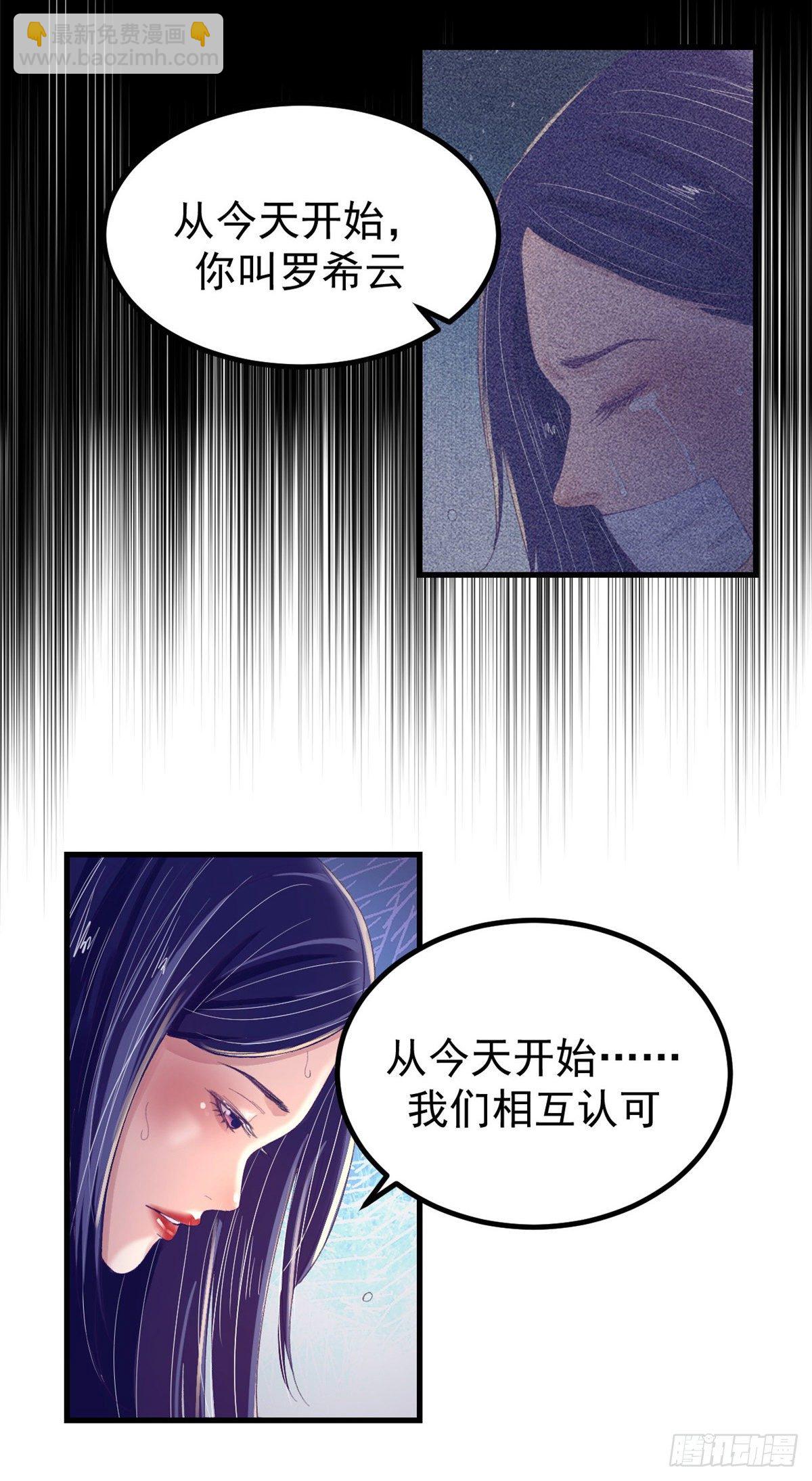 14 流血了(1/2)-第14话