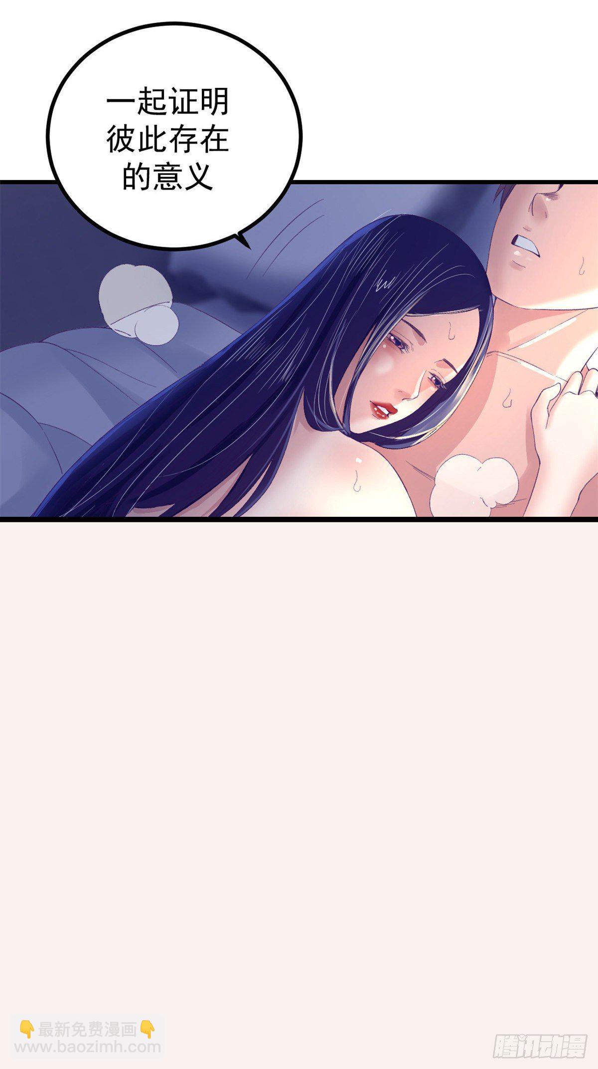 14 流血了(1/2)-第14话