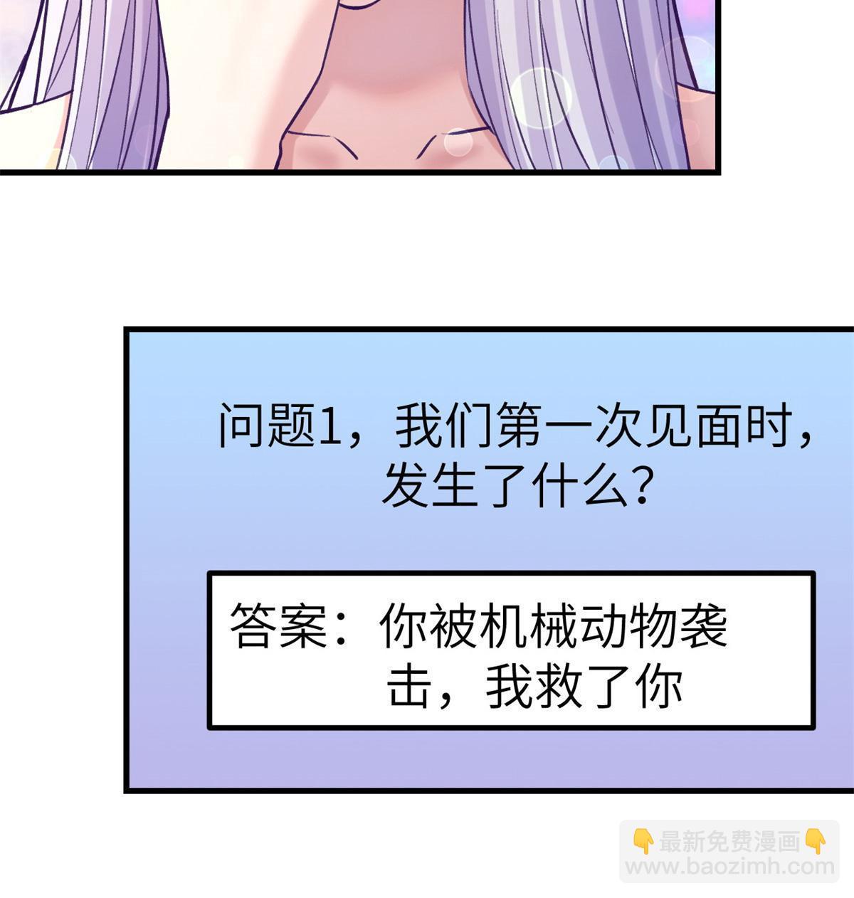 138 重新联系上-第140话